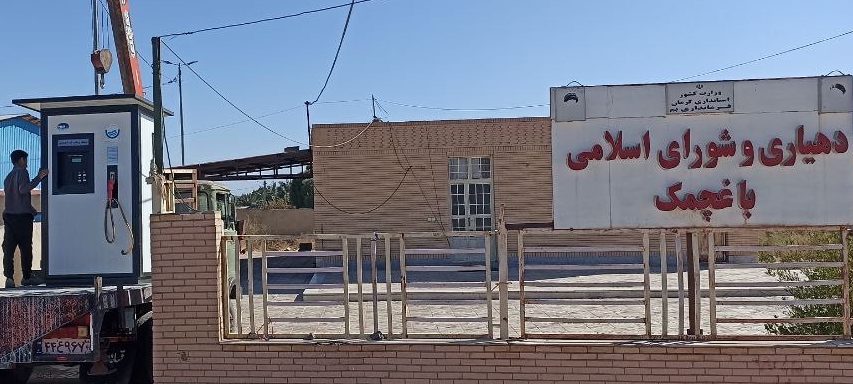 Rural arsenic removal units designed and installed by PNF company in Villages - Kerman province 