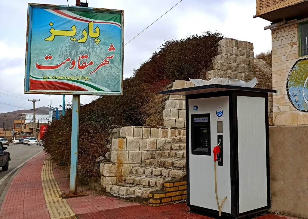پروژه حذف آرسنیک در کرمان - عابر آب آب آشامیدنی کرمان